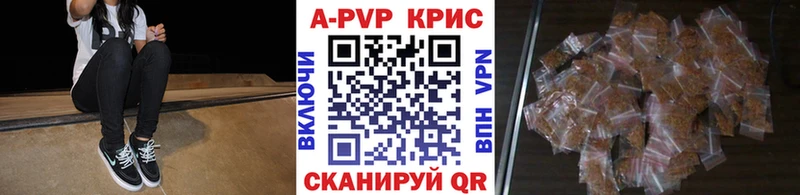 А ПВП Соль  Городовиковск 