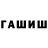 Amphetamine Розовый Nur Mametov
