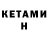 ТГК концентрат William Howarth