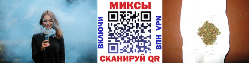 MEGA ССЫЛКА Городовиковск БУТИРАТ BDO 33%