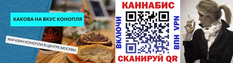 Canna-Cookies марихуана  Городовиковск 