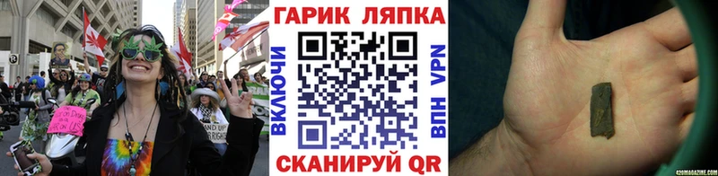 Гашиш гашик Городовиковск