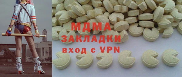 бутират Белокуриха