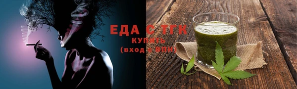 бутират Белокуриха