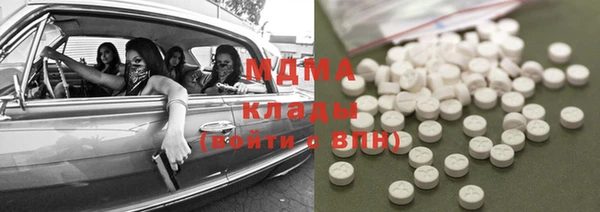 бутират Белокуриха