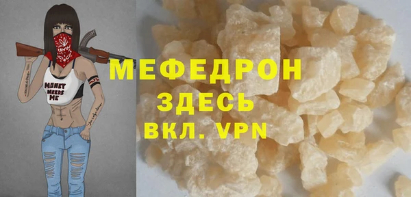 таблы Беломорск