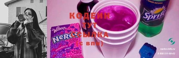 бутират Белокуриха