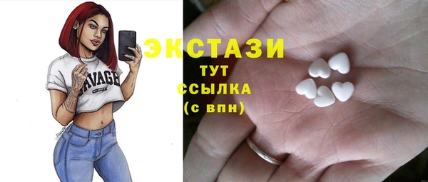бутират Белокуриха