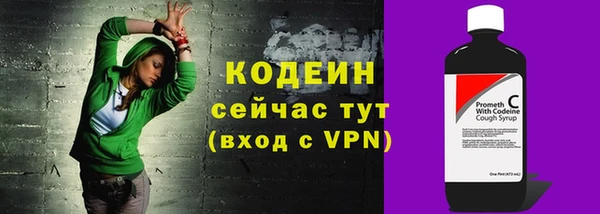 бутират Белокуриха