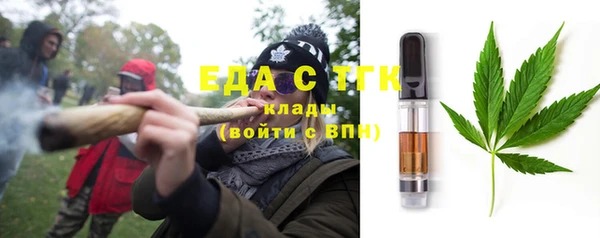 бутират Белокуриха
