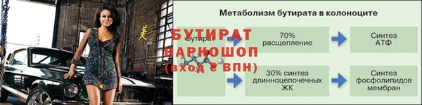 меф VHQ Лиски