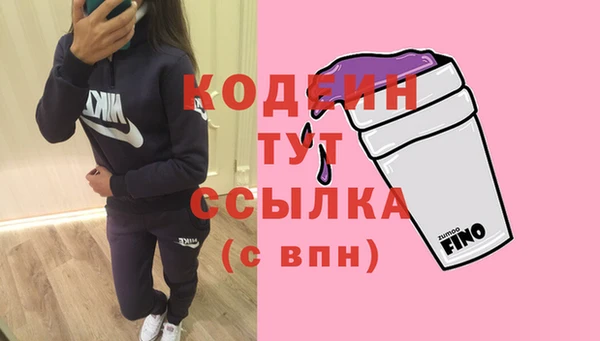 бутират Белокуриха