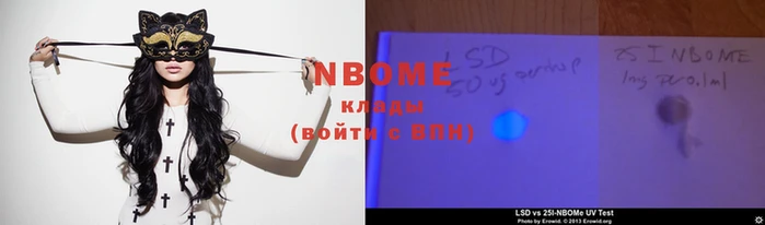 таблы Беломорск