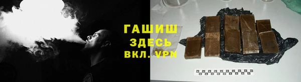 бутират Белокуриха