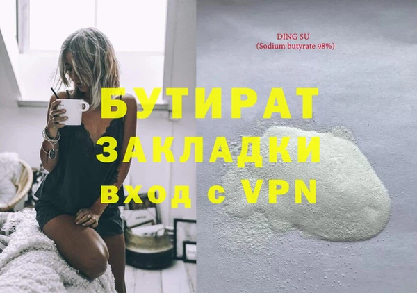 таблы Беломорск