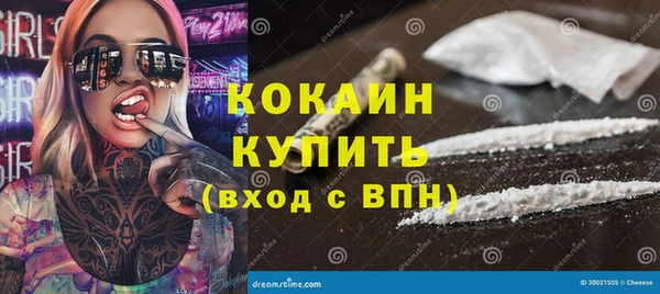 таблы Беломорск