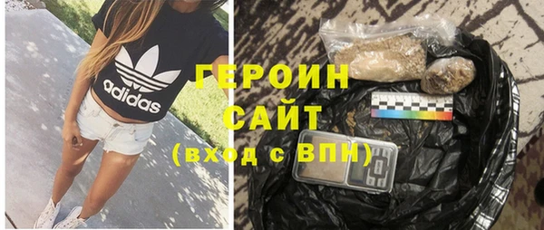 бутират Белокуриха