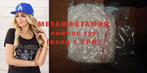 таблы Беломорск