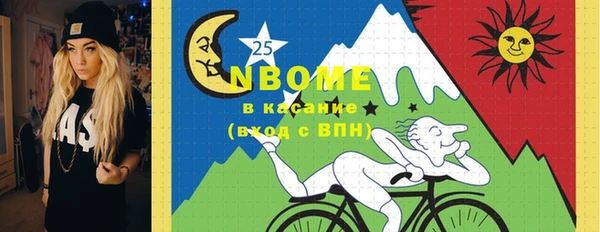 каннабис Лихославль