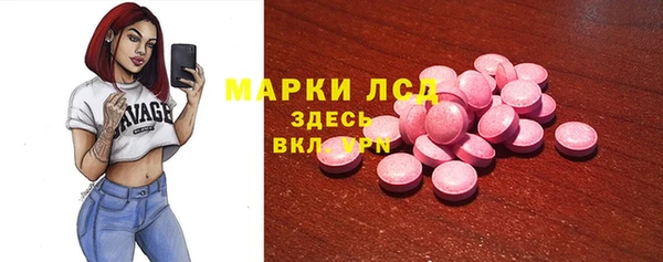 таблы Беломорск