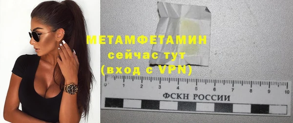 бутират Белокуриха
