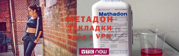 бутират Белокуриха