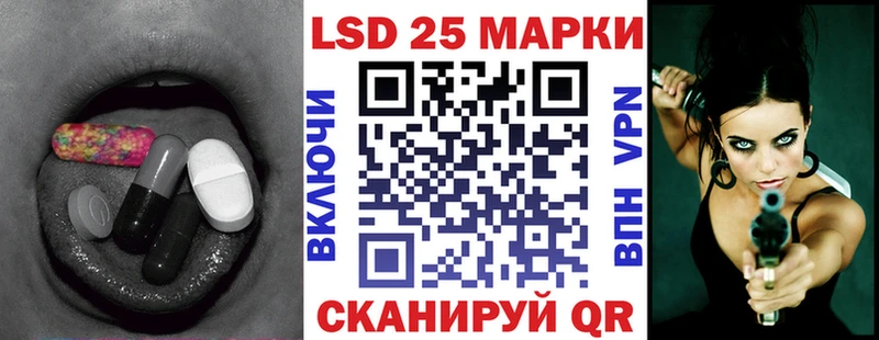 Лсд 25 экстази кислота  Городовиковск 