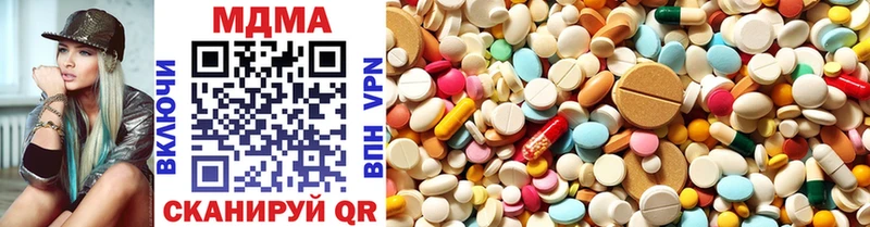 MDMA кристаллы  кракен зеркало  Городовиковск  купить  цена 