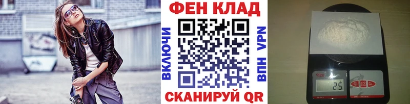 МЕТАМФЕТАМИН мет  купить закладку  Городовиковск 