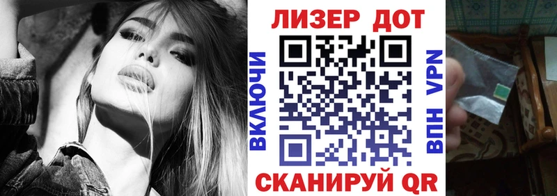 Марки 25I-NBOMe 1,5мг  площадка состав  Городовиковск  где продают  