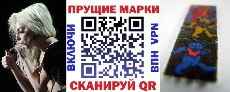 Марки N-bome 1,5мг Городовиковск
