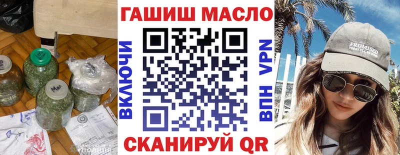 что такое наркотик  Городовиковск  ТГК концентрат 