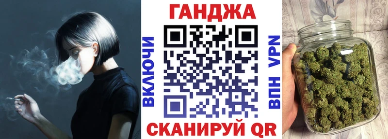 Бошки марихуана AK-47  купить наркотики сайты  Городовиковск 